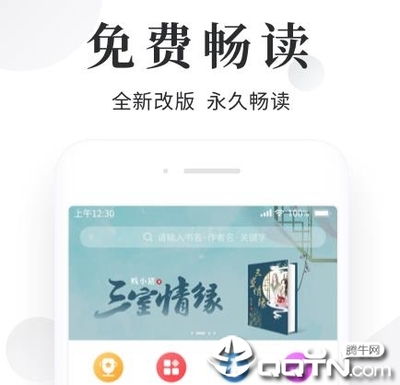 买球哪个APP靠谱